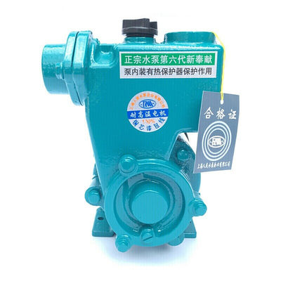 新品GP125W空调泵家用自吸泵抽水机清水泵小型抽水循环泵125w铜线