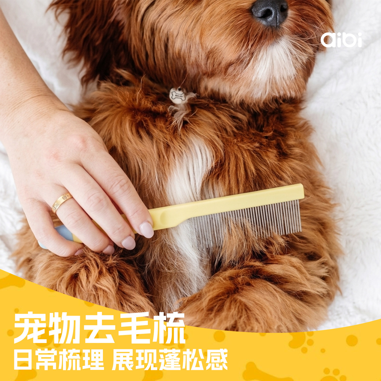 宠物祛毛梳猫狗通用开结去浮美容针梳轻松梳理排梳狗梳子跳蚤梳