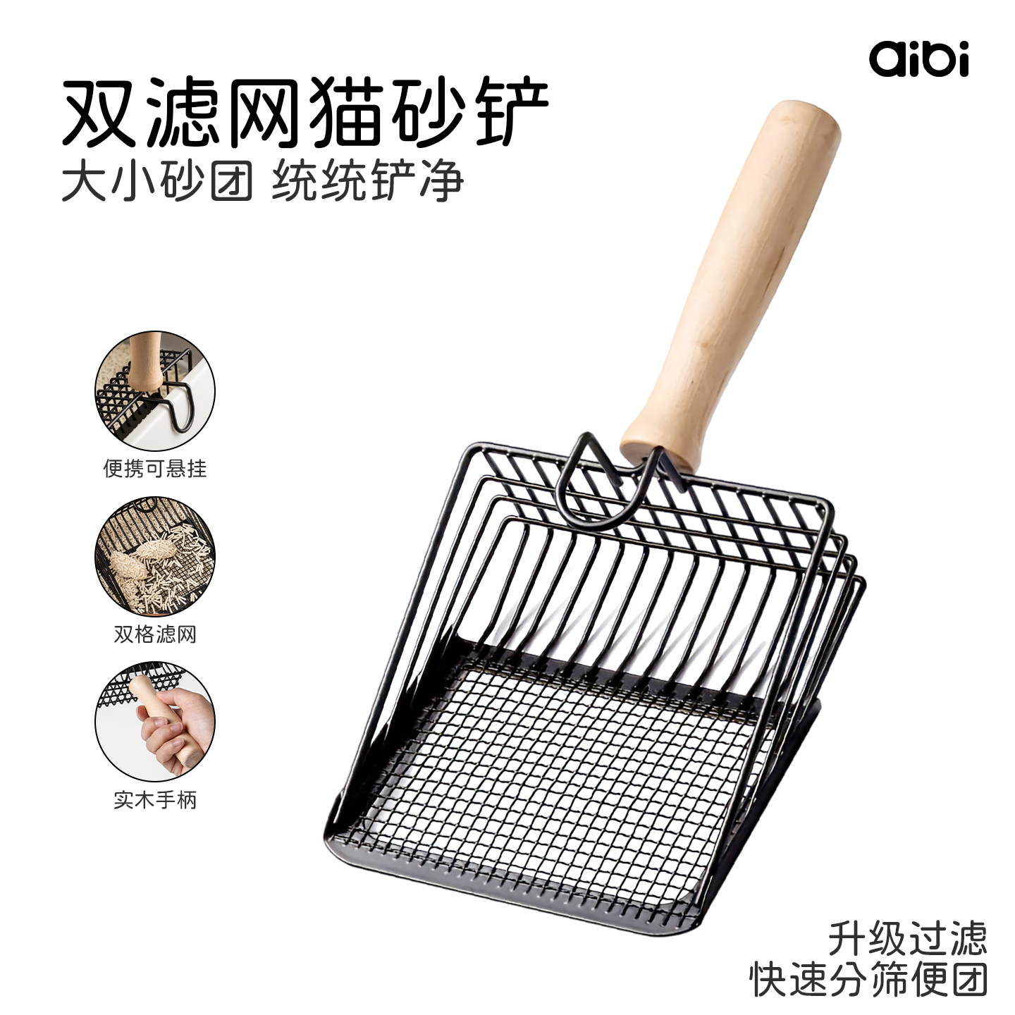 猫砂铲细孔铲子猫咪铲屎不锈钢铲小孔不易粘矿砂膨润土猫咪用品