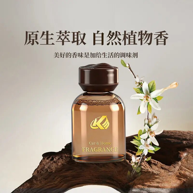 卡曼琦轻奢质感香薰原生萃取自然植物香清香除味持久留香汽车香水
