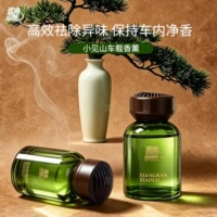 香冉小鹿小见山车载香薰高效祛除异味保持车内净香持久留香清新