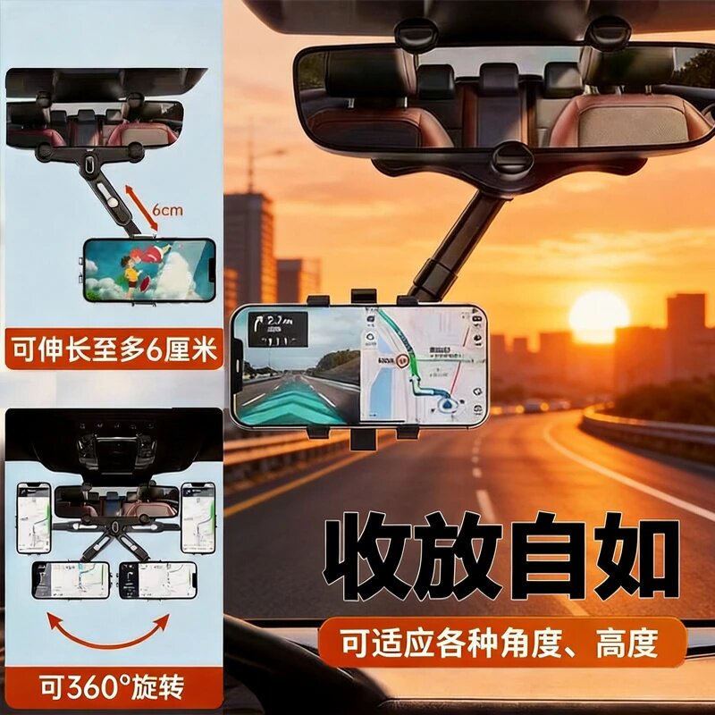 汽车后视镜导航支架面包车载手机架2026新款车内用车上固定支撑架