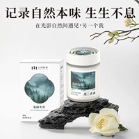 山河创香茶香型香薰车载香薰固体高档翠羽绿茶茗珍白茶持久留香
