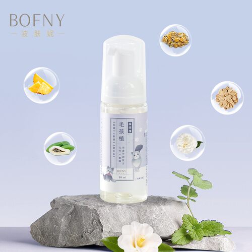 （近临期）BOFNY波肤妮毛孩植湿洗澡健康养宠清洁抗菌宠物洗澡用