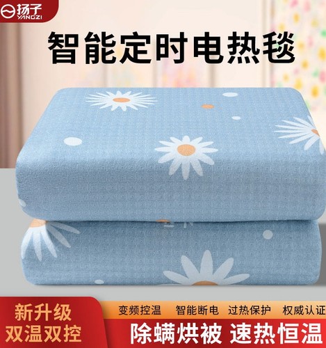 单人电热毯扬子加大双控双人