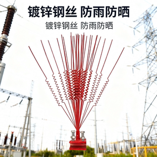 电力工程线路驱鸟刺防鸟刺针驱鸟神器赶鸟驱鸟针防筑巢神器可定制