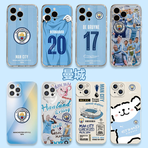 曼城手机壳适用华为创意小众