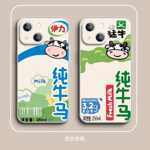 纯牛马手机壳vivo伊力oppo伊利x100打工人s19搞怪Reno10pro趣味IQOO11恶搞一加12套neo9个性8se玻璃7适用6/5+