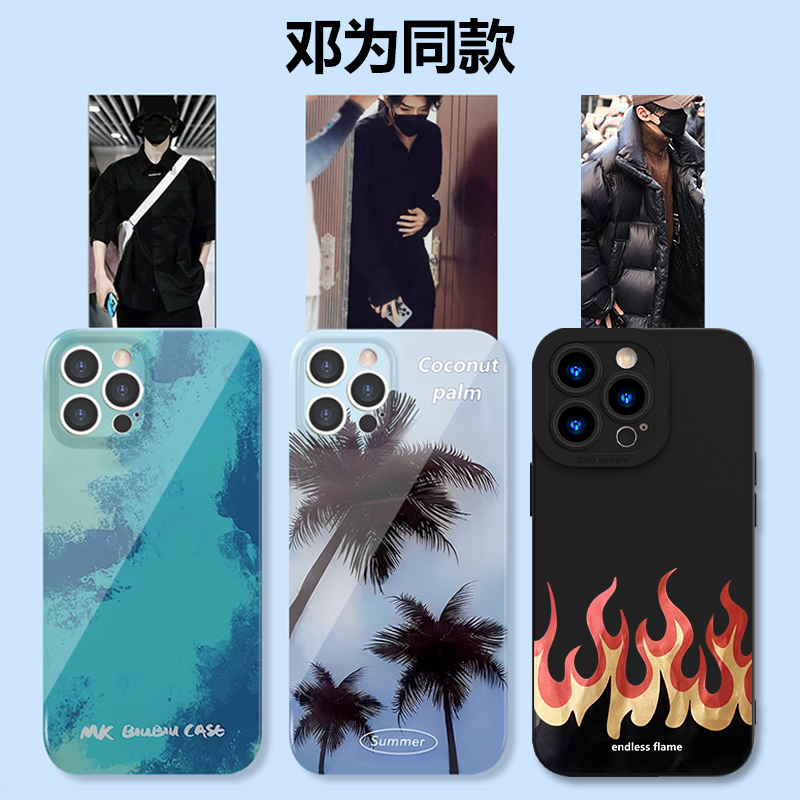 邓为手机壳苹果小众ins