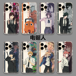 电锯人手机壳三星Galaxy链锯S30波奇塔s24+周边s23plus蕾塞s22Ultra漫画s21玛奇玛s20二次元note10/9/8适用套