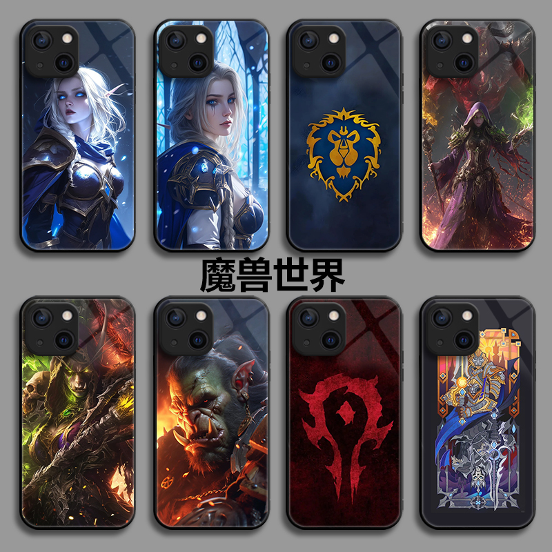 任意机型魔兽世界手机壳
