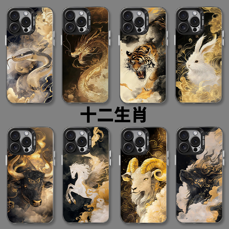 苹果十二生肖黑金手机壳