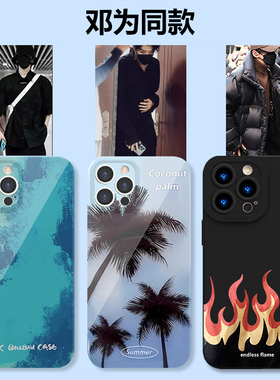 小米13邓为同款手机壳红米note12pro椰树11ultra椰子树10火焰k60k50k40全包8椰林9蓝色大海mi适用+防摔新款套