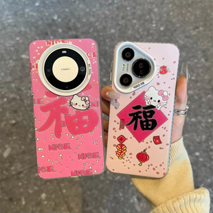 vivo新年OPPO福Kitty手机壳HelloKitty蛇年hello过年iQOO13可爱neo10粉色KT猫Reno12Pro女x200镭射s20适用11+