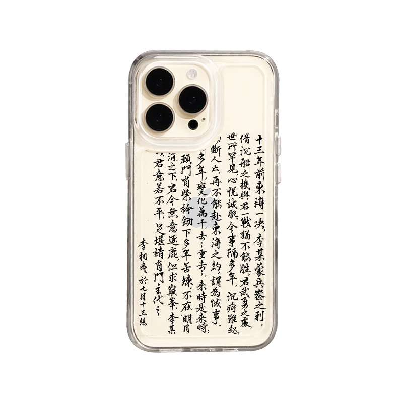 小米13李相夷手机壳红米note12pro红绸舞剑11ultra周边k60绝笔信k50莲花楼k40成毅10相宜8李莲花9适用古风+