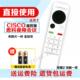 SX10视频会议遥控器代用款 TRC6=ciscoSX20 RMT 适用思科CTS