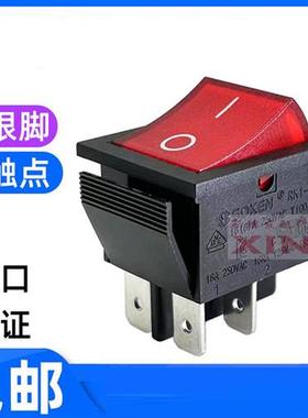 KCD出口级SOKEN船型开关RK1-01带灯4脚银点CE/CQC/VDE/TUV/IC