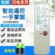 KFR 精品空调遥控器KFR 33GW EKFR 35GW 25GW