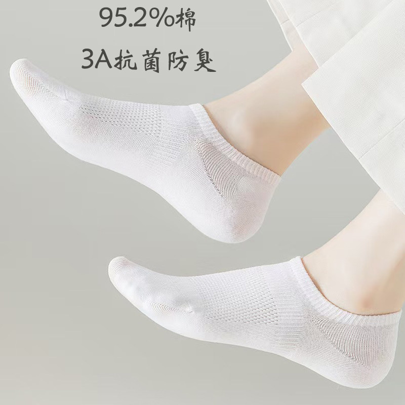 纯棉船袜女夏季薄款透气防臭抗菌隐形袜不掉跟网眼低帮短袜糖果色