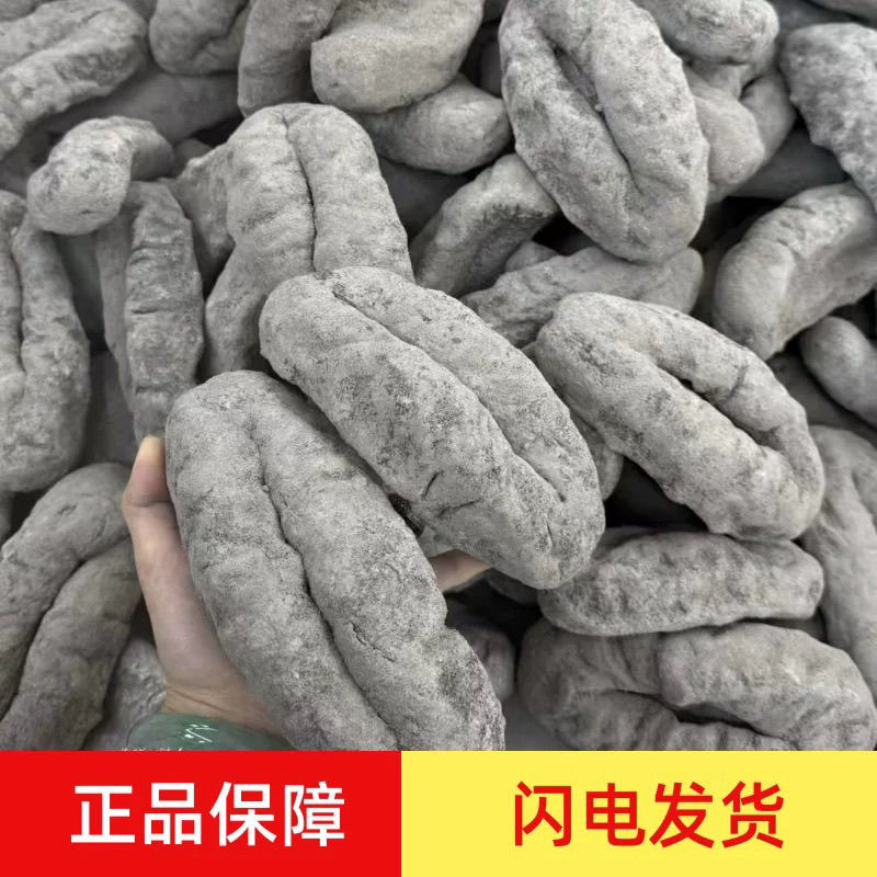 澳洲黑猪婆参蓝肉乌石海参干货野生淡干海参 500克2头左右滋补品