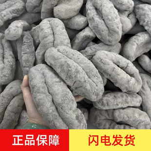 澳洲黑猪婆参蓝肉乌石海参干货野生淡干海参 500克2头左右滋补品