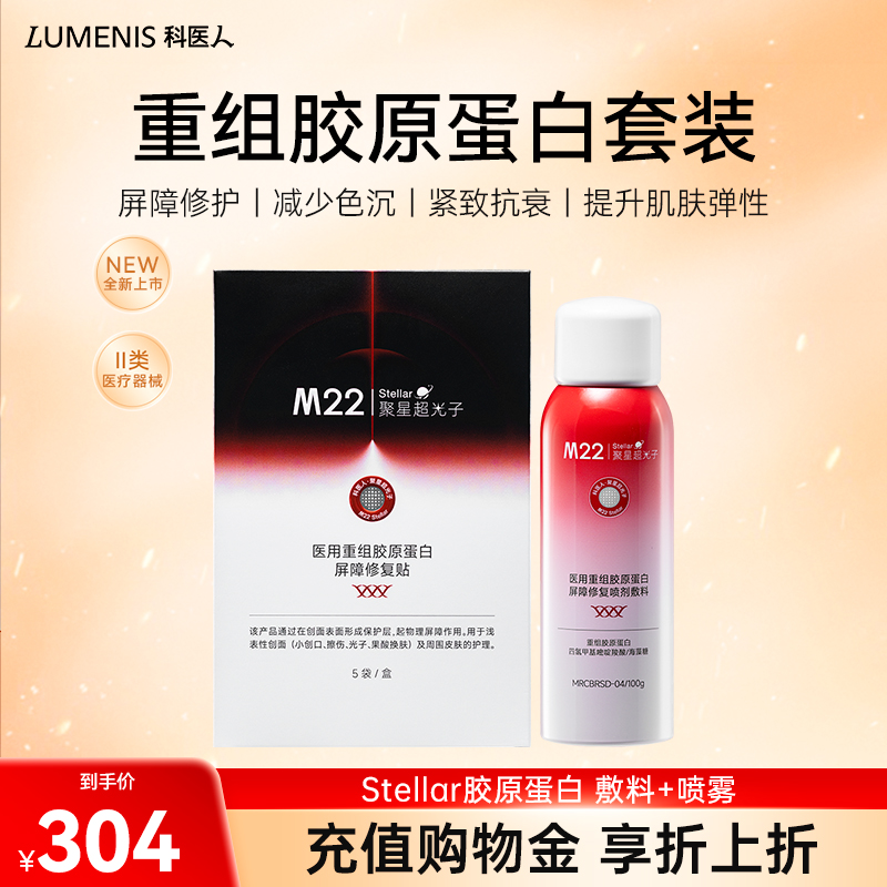 械II认证 医美术后