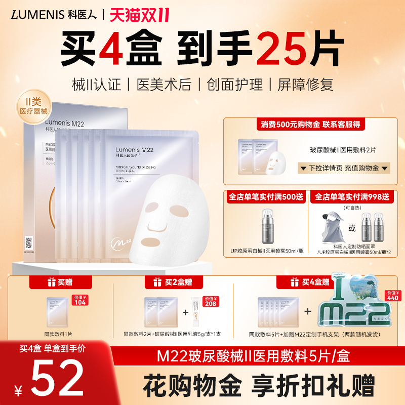 械II认证 华熙生物99%纯度医药级透明质酸