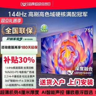 8K米系代言人推荐 远场声控防爆MiniLED75寸85寸100寸120电视 新款