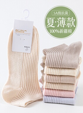 女士袜子薄款夏季短袜棉