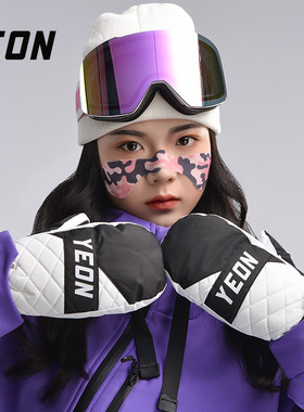 YEON滑雪防冻脸贴冬季户外运动防风防晒健身肌肉拉伸贴