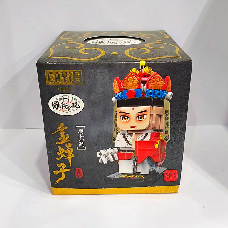 thumbnail for Guochao Journey to the West series: Tang Xuanzang, Zhu Bajie, Sha Wujing assembling building block figurines, ornaments, children's educational toys