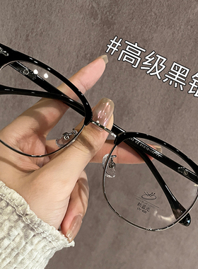 可配度数眼镜痞帅大圆脸适合的近视眼镜男大宽脸眼镜框女金属半框
