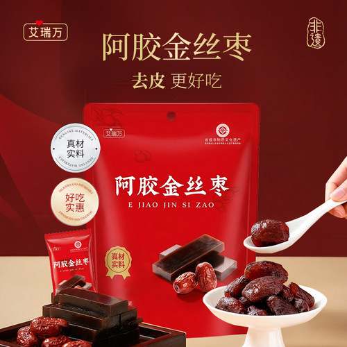 艾瑞万阿胶金丝枣即食阿胶枣
