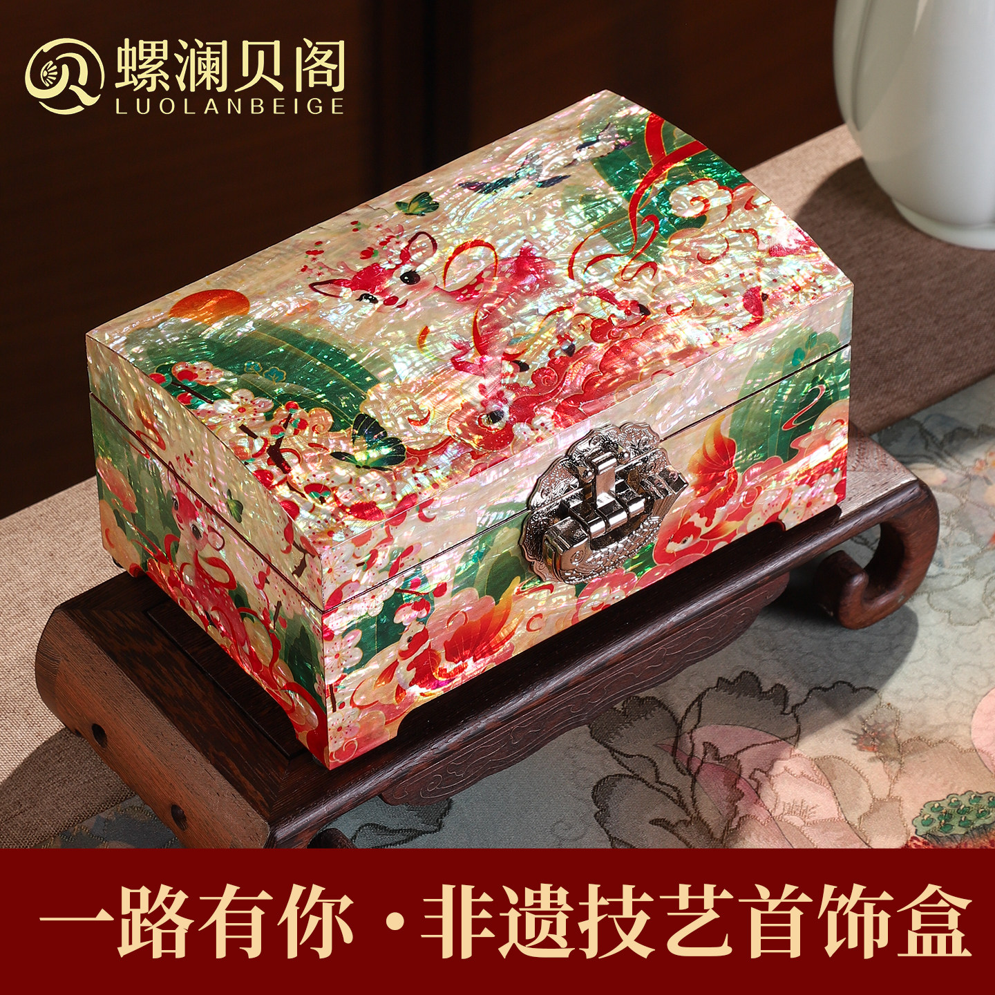 非遗技艺,珠光宝气螺钿首饰盒