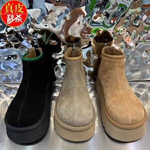 欧洲站新款真皮翻毛皮松糕厚底短靴圆头百搭乐福鞋拉链网红面包鞋