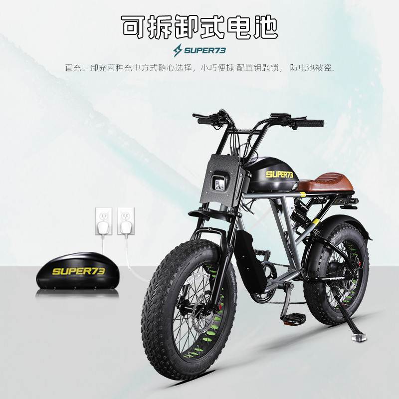 super73原版正品RX越野自行车石墨烯助力宽胎电动电瓶车工厂直发
