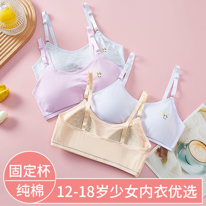 韩版少女内衣文胸发育期纯棉初中高中学生运动抹胸背心固定杯薄款