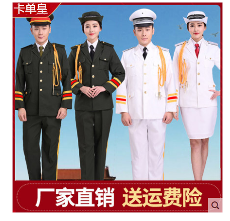 升旗手服装套装制服男女国旗班仪仗队服装护卫队礼服军乐队演出服