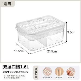 饭盒可微波炉加热专用分格型双层四格多分隔便当密封保鲜塑料餐盒