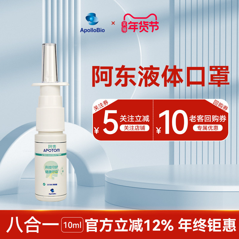 ���¿�˺�һ������Һ�����10ml ����Һ�������Ʒ����װ 174.24Ԫ