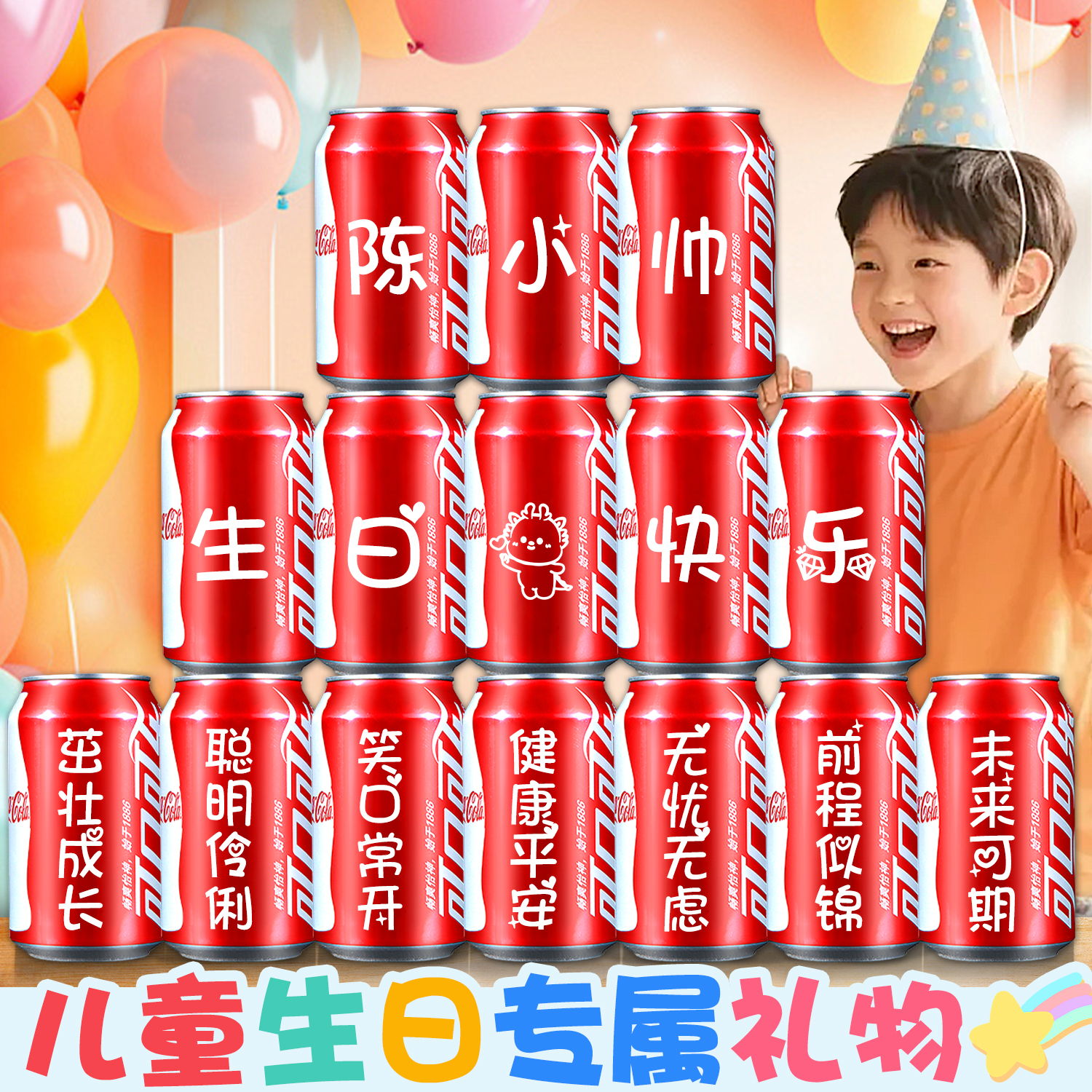 生日装饰场景布置10岁男孩十岁12