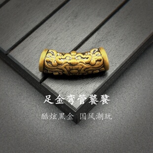 黑金饕餮黄金手链男士足金999弯管转运珠酷炫电镀黑金国风送男生