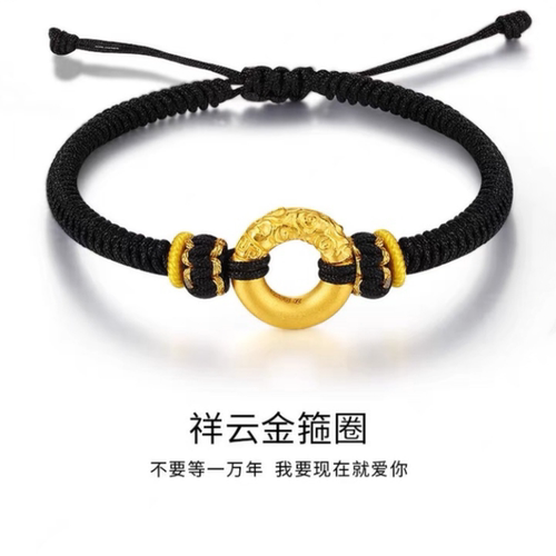 999足金祥云如意金箍圈手链男女一对情侣款黄金平安扣转运珠手绳