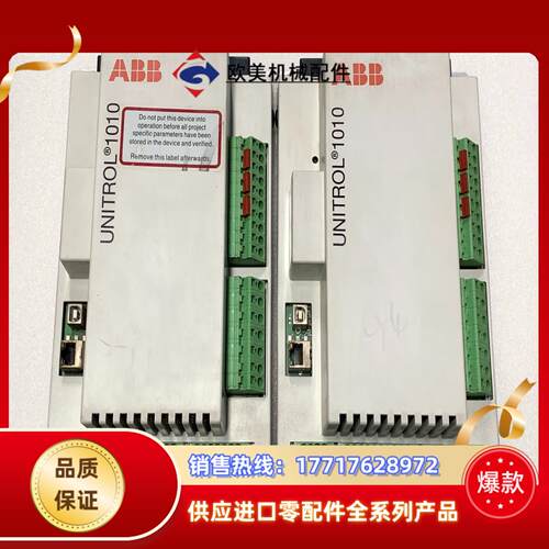 ABB UNITROL 1010控制单3BHE035301R议价