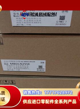 MBDLN25SEMSMF042L1U2M伺服套装A6系列议价