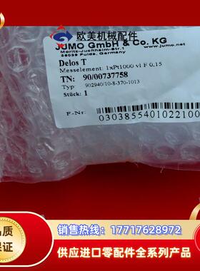 J 00737758 久茂温度传感器 Dels T 902940/10-8-370-议价