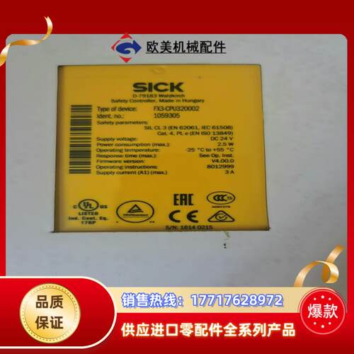 #电子器件 出售sick西克安全继电器UE410-XU3T议价
