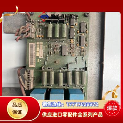 NPOW-42C议价