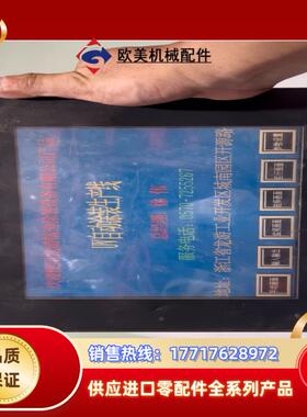 三菱触摸屏GT1175-NVBA-C 一张 拍下给通电触摸视议价