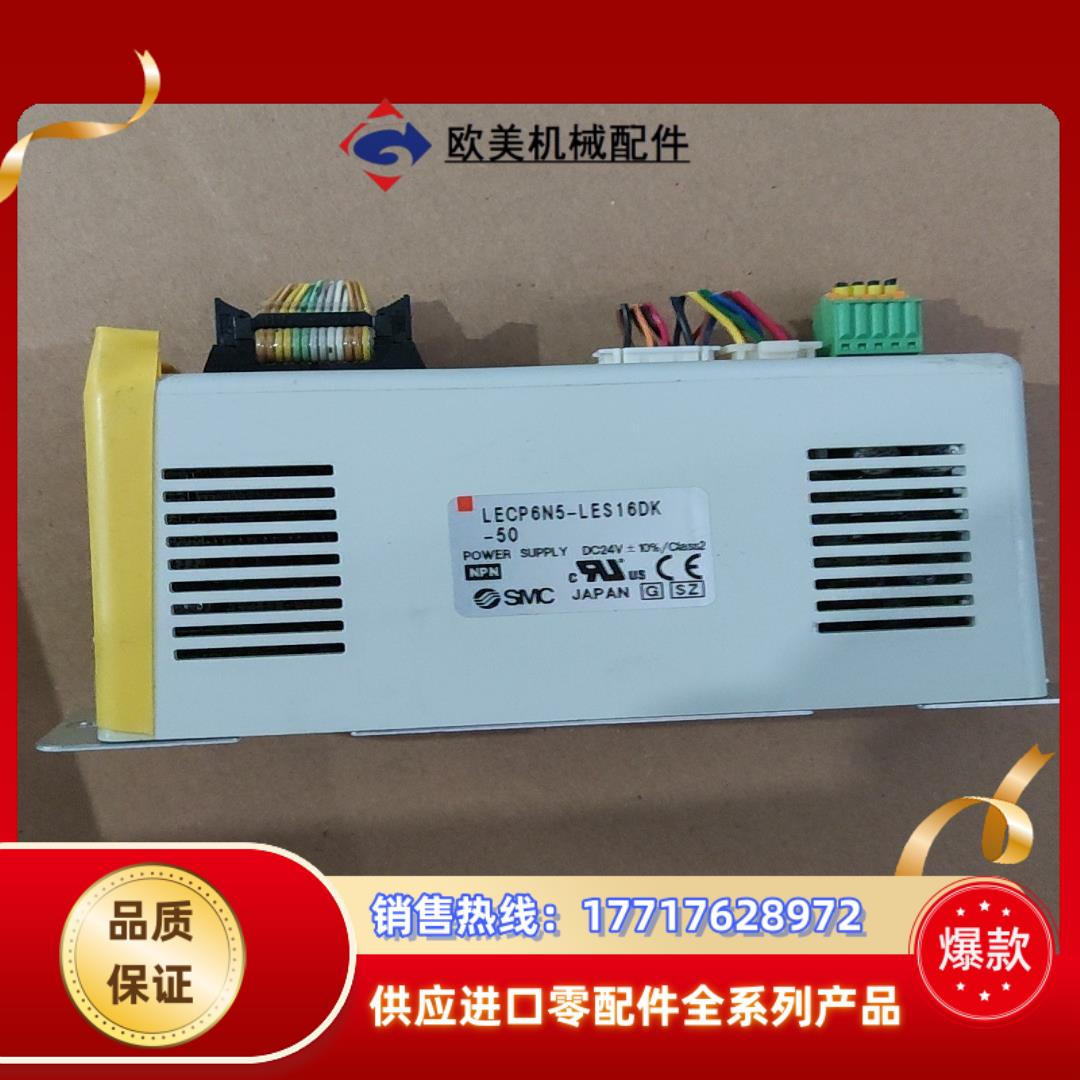 LECP6N5-LES16DK   SMC 议价议价